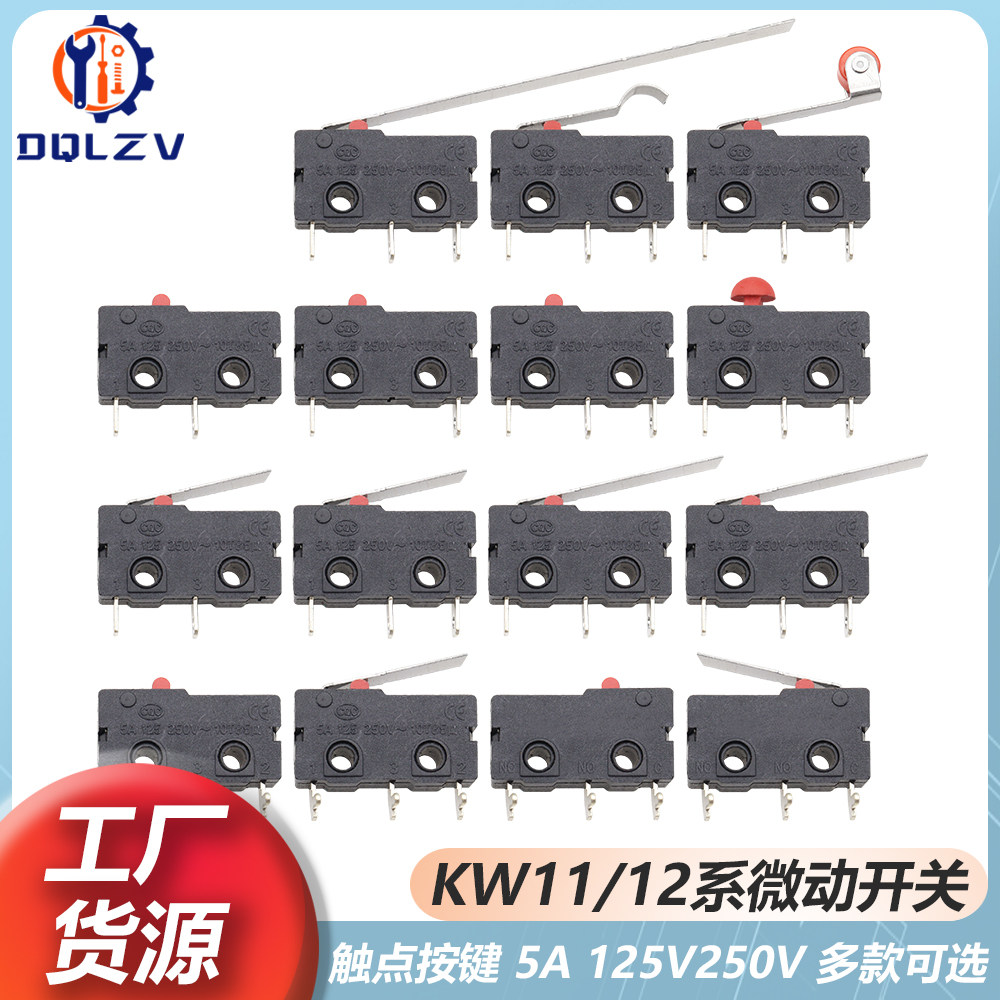 行程限位开关触点按键按钮KW11-3Z KW12微动开关小直柄三脚5A250V