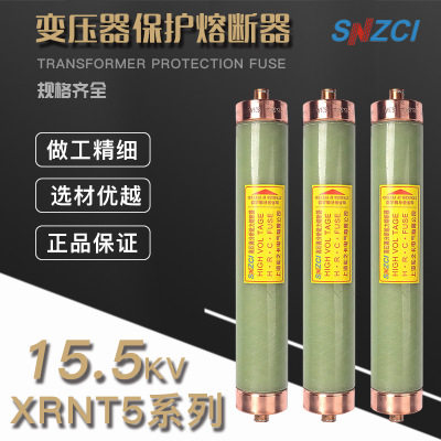 XRNT - 15 5KV oil - immersed American box high pressure limit flow reserve fuse double - sensitive fuse