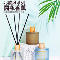 miniso fragrant lavender Nordic wind round bottle Home infamous Aroma Lavender Stroll Lasting Bedroom Living Room