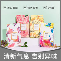 miniso name innovative scented perfume bag in car fragrant bag in car with natural persistent aroma wardrobe perfume bag in the car