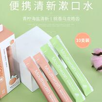 Name Genesis Mouthwash Portable Disposable 10 Strips Loaded Green Lemon Sea Salt Fresh and deodorant Peculiar Smell of Men and Women