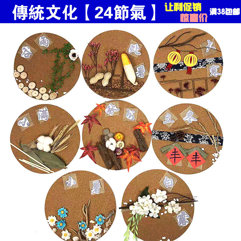 Kindergarten Elementary School Ring Innovation Materials China Traditional Culture 24 Knotson Department Creative Manual Wall Decoration Aerial Hanging Accessories