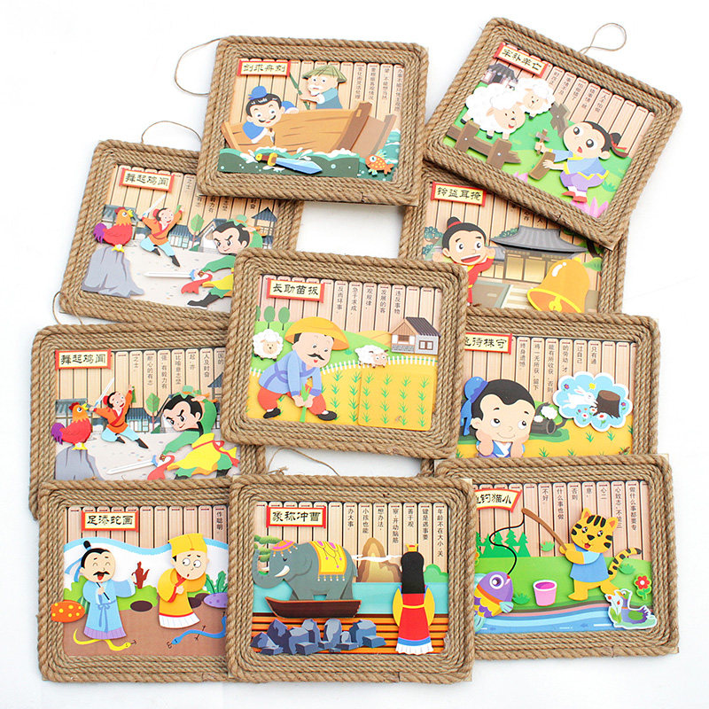 New Idiom Storytelling Paper Stickup Decoration Kindergarten Children Handmade Diy Making Puzzle Toy Material Bag