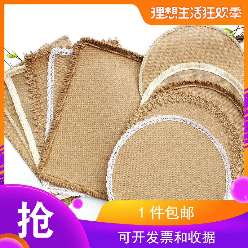 Nursery Ring Tron material lace lace lace hemp rope side work Background Hemp Cloth Cushion Wall Stick-in hanging decorated round square