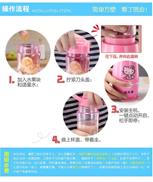 các loại máy xay sinh tố Máy ép trái cây mini cầm tay HelloKitty nhỏ gọn KT mèo đa chức năng máy nấu ăn điện chính hãng máy xay omniblend