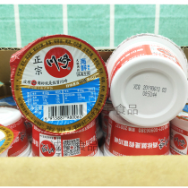 Kawasaki hot pot dipping seasoning 99gx6 boxes of seafood hot pot sauce seasoning sauce sauce shabu mutton