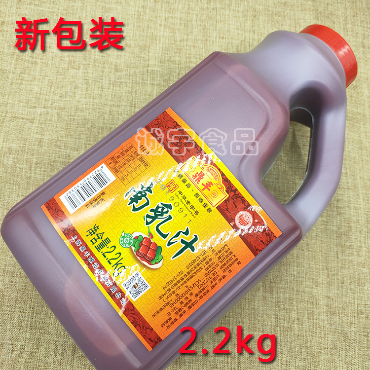 New packaging Shanghai Dingfeng South Milk Juice 2 2kg Tofu Milk Juice Red Burnt Meat Cooking Hot Pot Sauce 