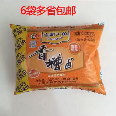 Baodingtian fish-flavored bad braised 360mlx6 bags Three-year-old bad braised bean carob pickled pepper chicken claws braised seasoning