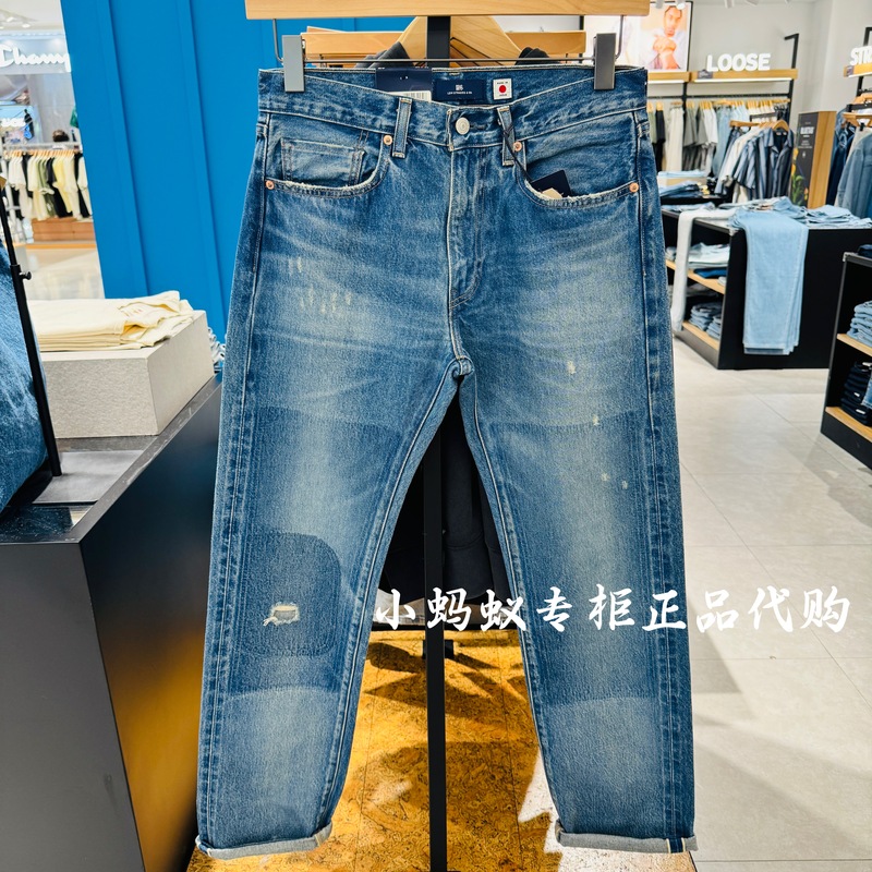 Levis Midnight Blue Japanese-Made Men's 505 Straight-Leg Patch Selvedge Jeans A5878-0006