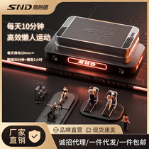 SND rhythm machine fat-burning shaking machine full-body household vertical shaking machine slimming vibration machine