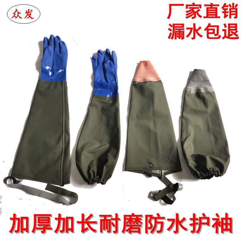 Fishing Gloves, Waterproof, Extended Length, Fish Catching Gloves, Industrial Sleeves, Acid and Alkali Resistant, Thickened, Oil-Proof Protective Sleeves, Food Service Sleeves