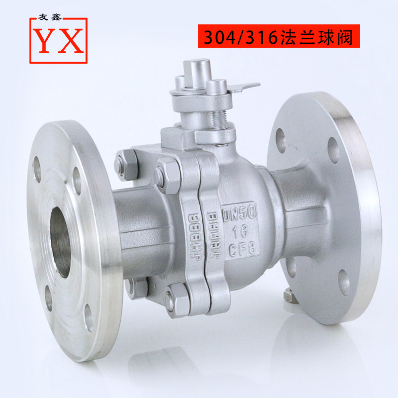 304 316 stainless steel flanged ball valve Q41F-16P stainless steel valve Stainless steel GB ball valve high temperature