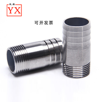 304 stainless steel pagoda fitting hose connector outer wire hose fitting pipe pagoda outer wire 4 6 points