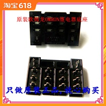 Spot PT14 Omron relay base can be equipped with LY4N-J LY4-J relay fake one pay ten