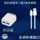 Fast-sạc sạc cắm 2a đa cổng của Apple Andrews Samsung Huawei sạc dòng dữ liệu chung bis usb - Phụ kiện điện thoại di động ốp lưng oppo f5