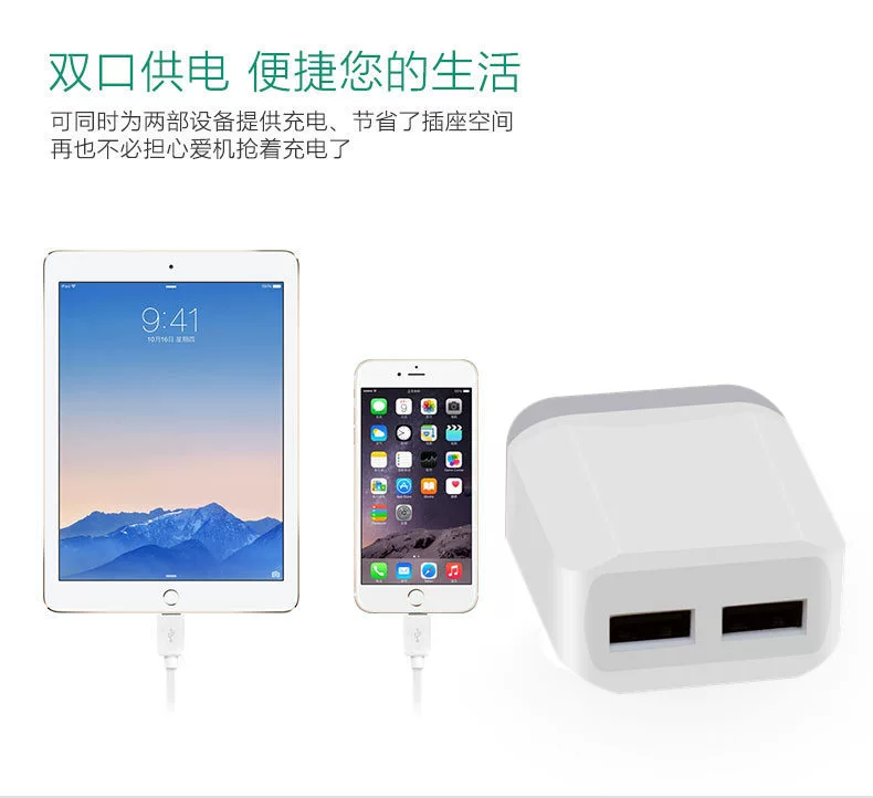 Fast-sạc sạc cắm 2a đa cổng của Apple Andrews Samsung Huawei sạc dòng dữ liệu chung bis usb - Phụ kiện điện thoại di động ốp lưng oppo f5