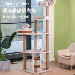 Cat Climbing Rack Cat Nest Cat Tree Integrated Space Capsule Cat Climbing Rack Tingzhu Cat Supplies Cat Rack Jumping Platform Cat Grab Rack