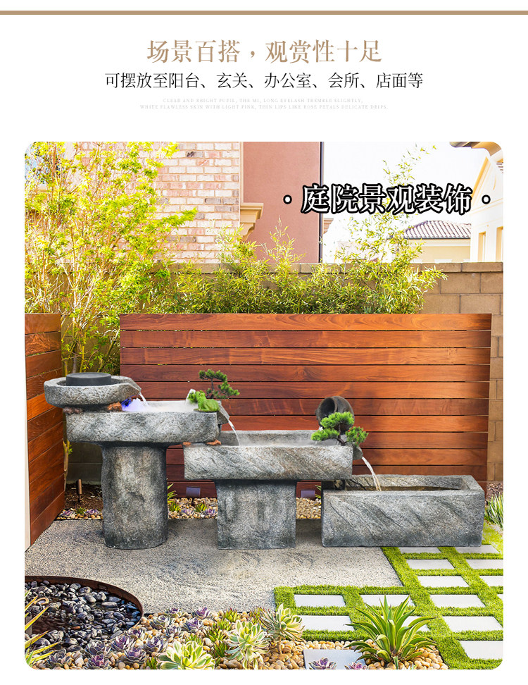 Декорации водные 假山入户花园户外阳台茶办公室内造景观布置循环流水喷泉落地摆件