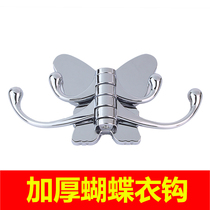 Butterfly clothes hook coat single hook door rear toilet movable adhesive hook shoe cabinet wall hanging bedroom door upper wardrobe side