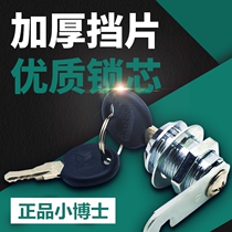 Little doctor secret lock letter box Hook Lock turn tongue lock drawer cabinet lock changing door tin cabinet office file cabinet lock