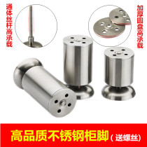 Furniture foot stainless steel support foot cabinet foot TV solid wood heavy duty thick coffee table sofa support leg table foot accessories