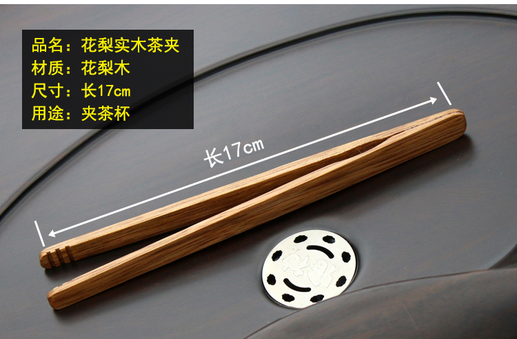Gỗ mun rắn trà gỗ clip trà thìa trà clip trà cốc kẹp kung fu nhíp trà trà muỗng trà trà đạo bộ phụ kiện bình pha trà