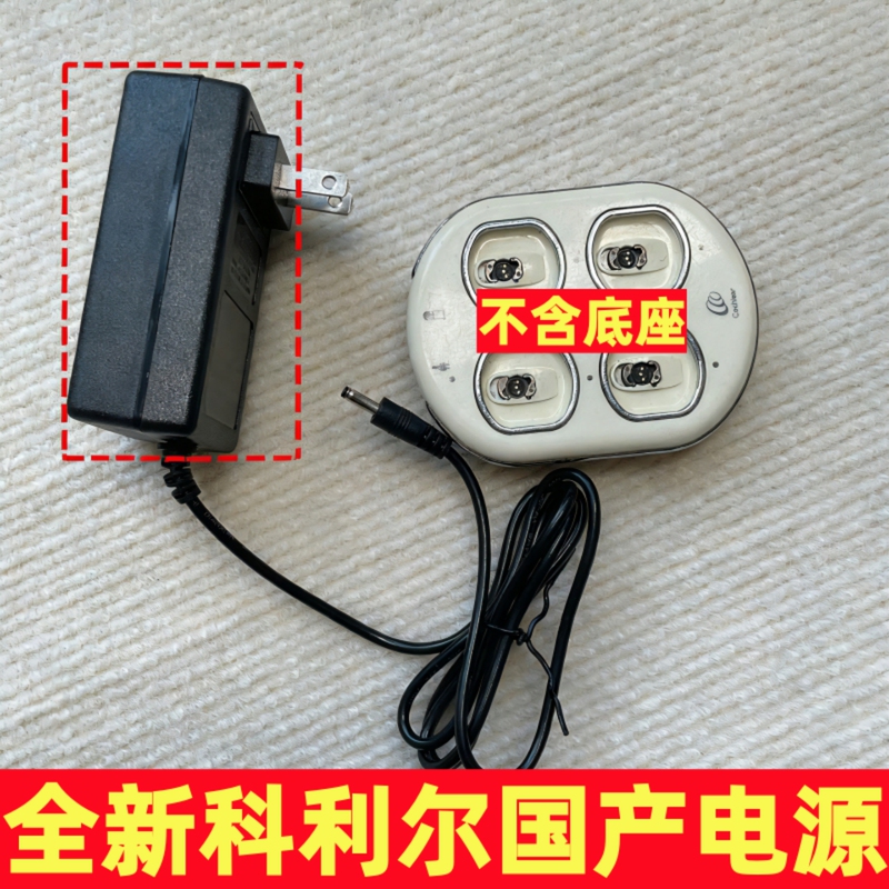 Artificial Cochlea Australian Cochlear N5/N6Cp802/910 Charger Domestic Power Supply