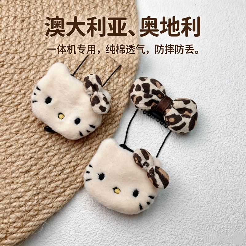 Artificial Cochlear Implant Case Leopard Print Kitty Australia K2/K3 Austria R2/R3 All-In-One Protective Case Anti-Drop