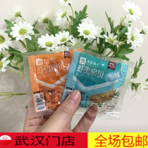 良品铺子虾夷扇贝6包约100g 原味 香辣 恋爱先生 办公室零食