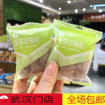 March New goods Liangpangu bunk mini-talk Megrain 250g about 6 packs Leisure snacks