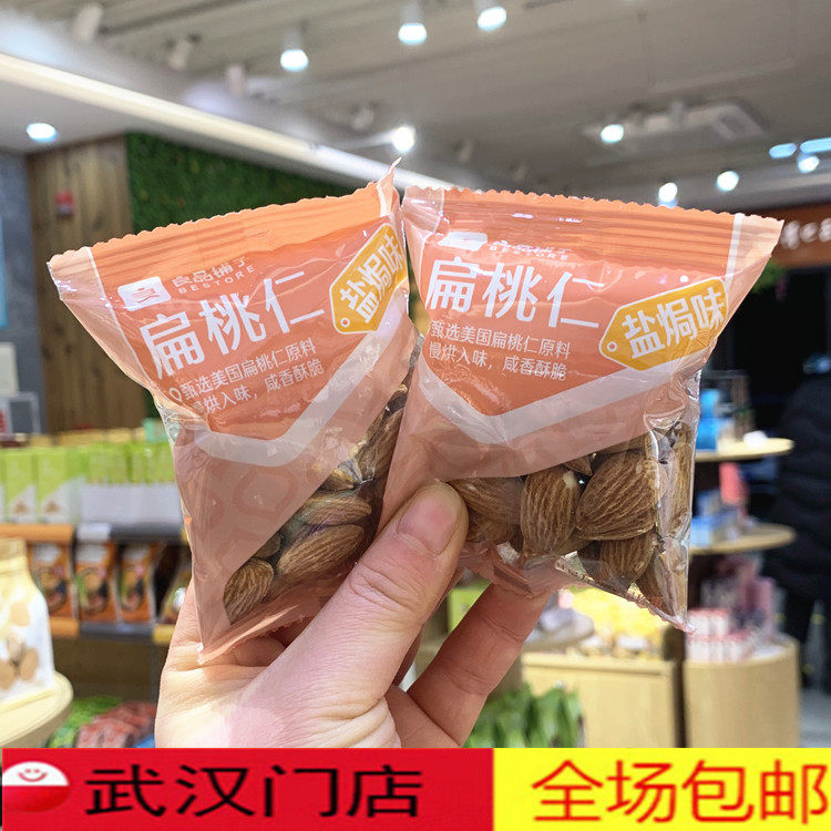 The salt of the fine shop is about 4 packs of 170g