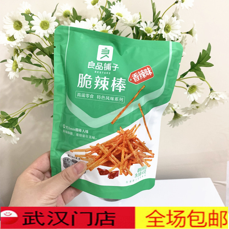 BESTORE Crispy Spicy Stick 60G Stick Roll 150g 1 Pack Casual Snacks