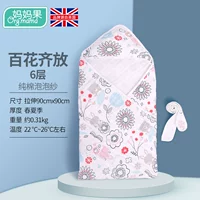 [6 слой лоскутного одеяла об объятия