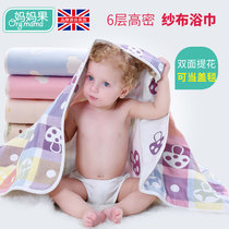 Baby bath towel cotton gauze super soft absorbent newborn baby bath towel children spring and summer thin
