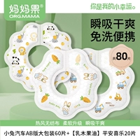 Защитный амулет, 80 штук, 60 штук, 20 штук