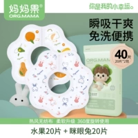 【20 фруктов】+【20 щурящихся кроликов】