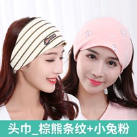 [2 части головных платок] _ Бурятые медведи+порошок кролика