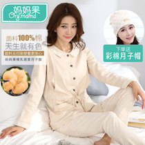 Lunar clothes pregnant womens pajamas Womens Spring and Autumn 10 months 11 autumn and winter cotton postpartum lactation maternal home clothing
