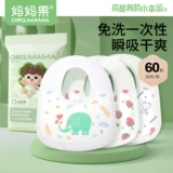 Детский слюнявчик, водонепроницаемый хлопковый нагрудник для новорожденных для младенца, 1-2 лет