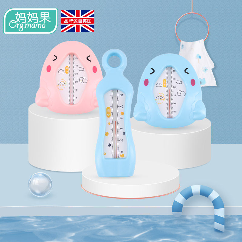 Water thermometer dual-purpose measuring thermometer baby bath thermometer home newborn baby special children's indoor