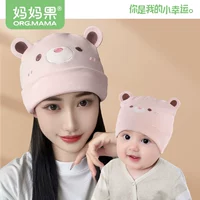 【Двойной слой】 Milo Bear Cap_pink+чайная кошка