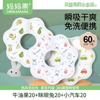 Аккуратно водонепроницаемый [60 кусоч