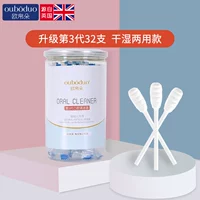 Обновление 3 -го поколения [30 пакетов] влажное и влажное и двойное использование