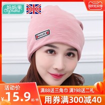 Confinement hat Spring and Autumn Winter women pregnant women headscarf postpartum women windproof fashion autumn October 11 10