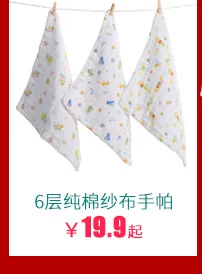 Khăn lau ướt cho bé Bàn tay bé đặc biệt tinh khiết nước thơm miễn phí cho trẻ sơ sinh Khăn lau sơ sinh 80 bơm * 5 gói có nắp