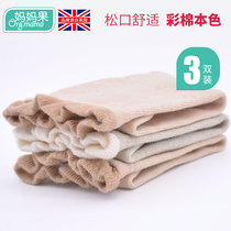 Confinement socks Pregnant women socks spring and autumn postpartum special maternal loose mouth female non-pure cotton moisture absorption spring and summer wide mouth