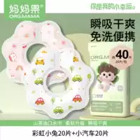 Горный чай, радужное масло камелии, 40 штук