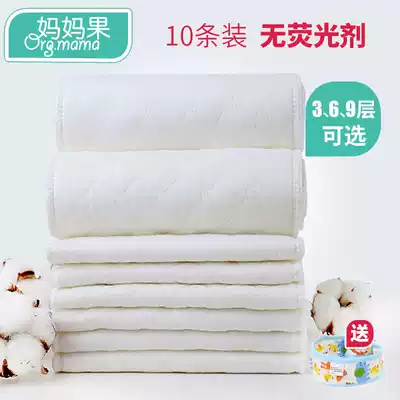 Baby diaper table cotton washable urine ring meson cloth newborn gauze diaper baby baby mustard products