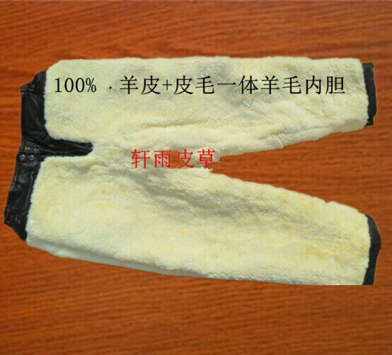 Pantalon cuir homme MRFRAK - Ref 1492334 Image 31