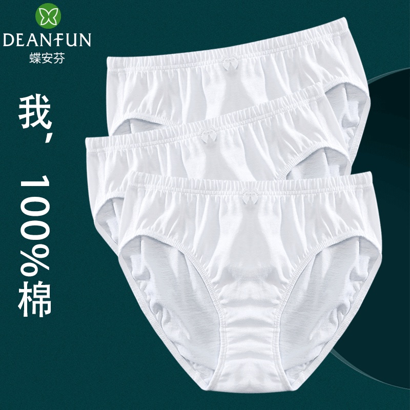 Die Anfen White Women's Underwear, Pure Cotton, High-Waisted, 100% Cotton, Loose, Thin, Breathable, Simple, Plus-Size Briefs